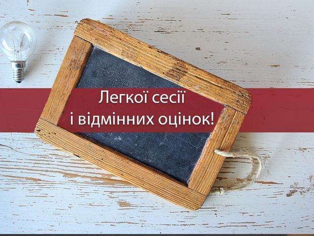 С Днем студента: веселые поздравления для друзей и близких