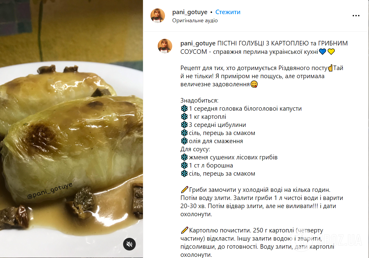 Что можно есть в пост: рецепты простых постных блюд | FoodOboz