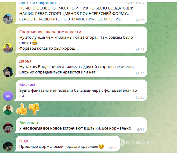 "Райдуга ЛГБТ?" Нову форму збірних Росії висміяли у мережі. Відео