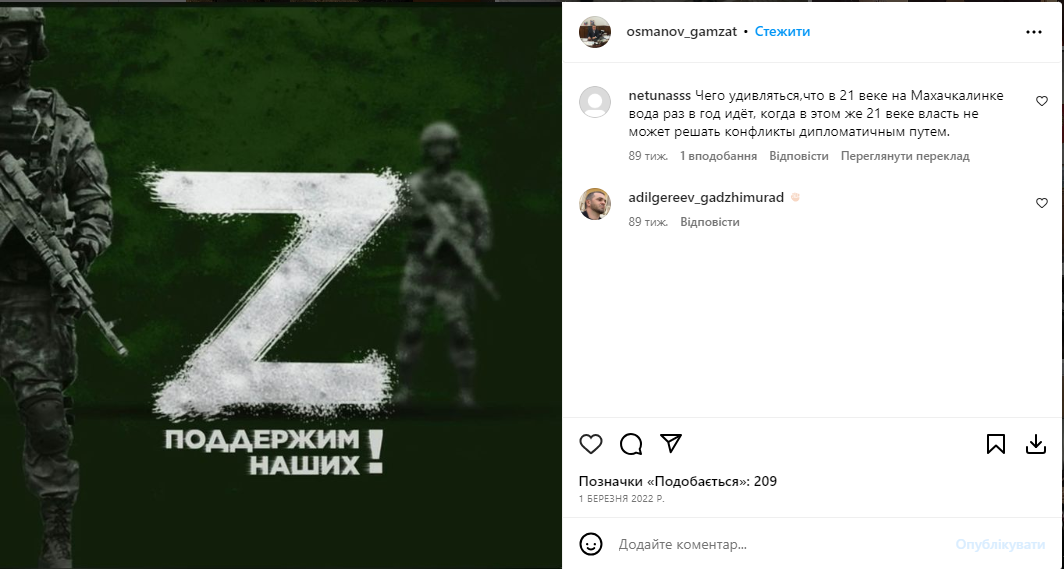 У чемпіона Азербайджану, який підтримав війну в Україні, вибухнула в руках граната, яку дав "погратися" друг у Росії