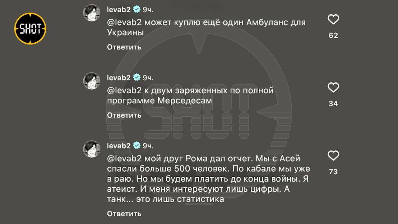 Обещал финансировать ВСУ до победы Украины и приехать в Киев: Леву из "Б-2" хотят "наказать" в России за позицию