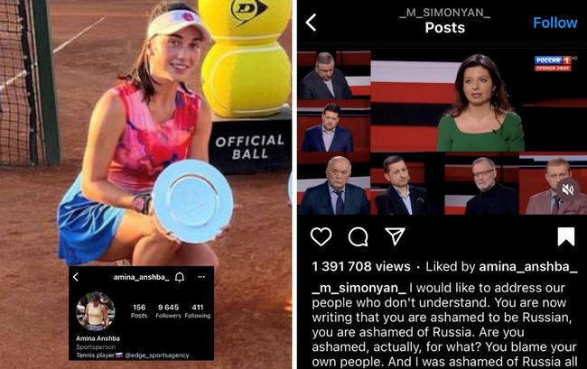 Українська тенісистка потиснула руку росіянці, яка підтримала "СВО", і пояснила свій вчинок. Відео
