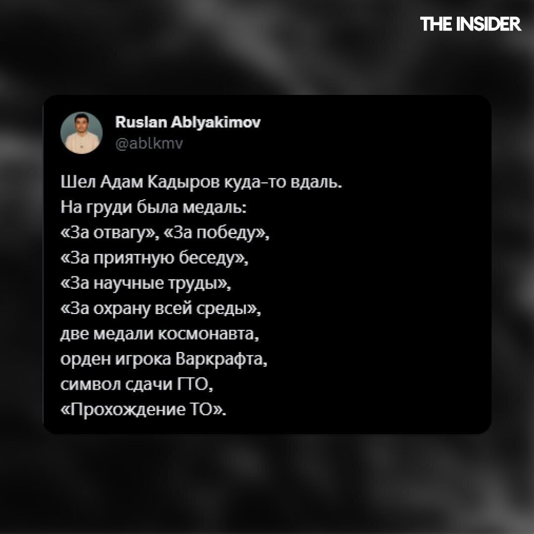 15-летний сын Кадырова получил 9 наград за последний месяц