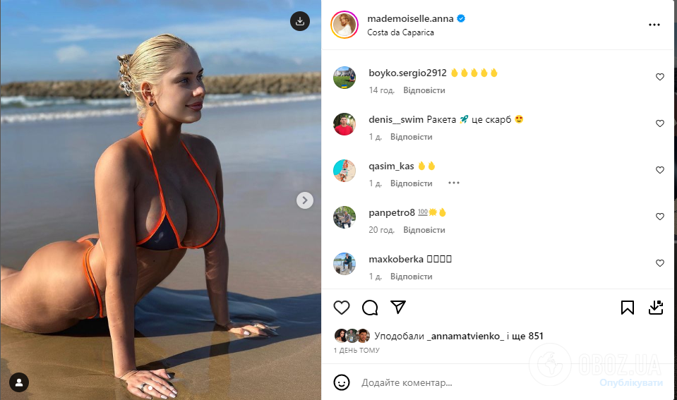 Жена футболиста сборной Украины поразила своей внешностью, снявшись в бикини. Фото