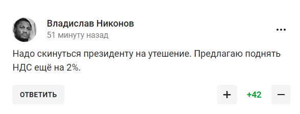 Вяльбе випадково розкрила "болюче місце" Путіна і отримала відповідь у мережі