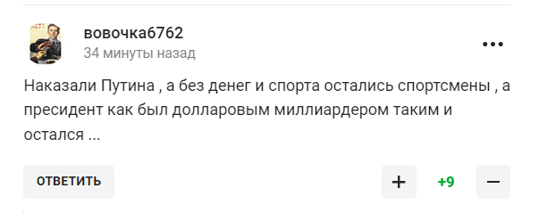 Вяльбе випадково розкрила "болюче місце" Путіна і отримала відповідь у мережі