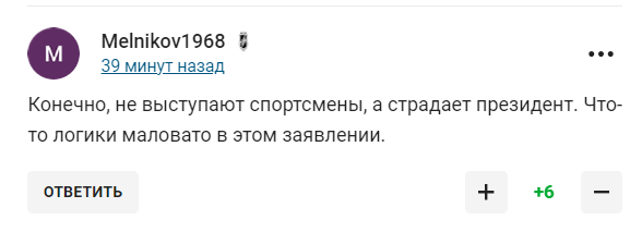 Вяльбе випадково розкрила "болюче місце" Путіна і отримала відповідь у мережі