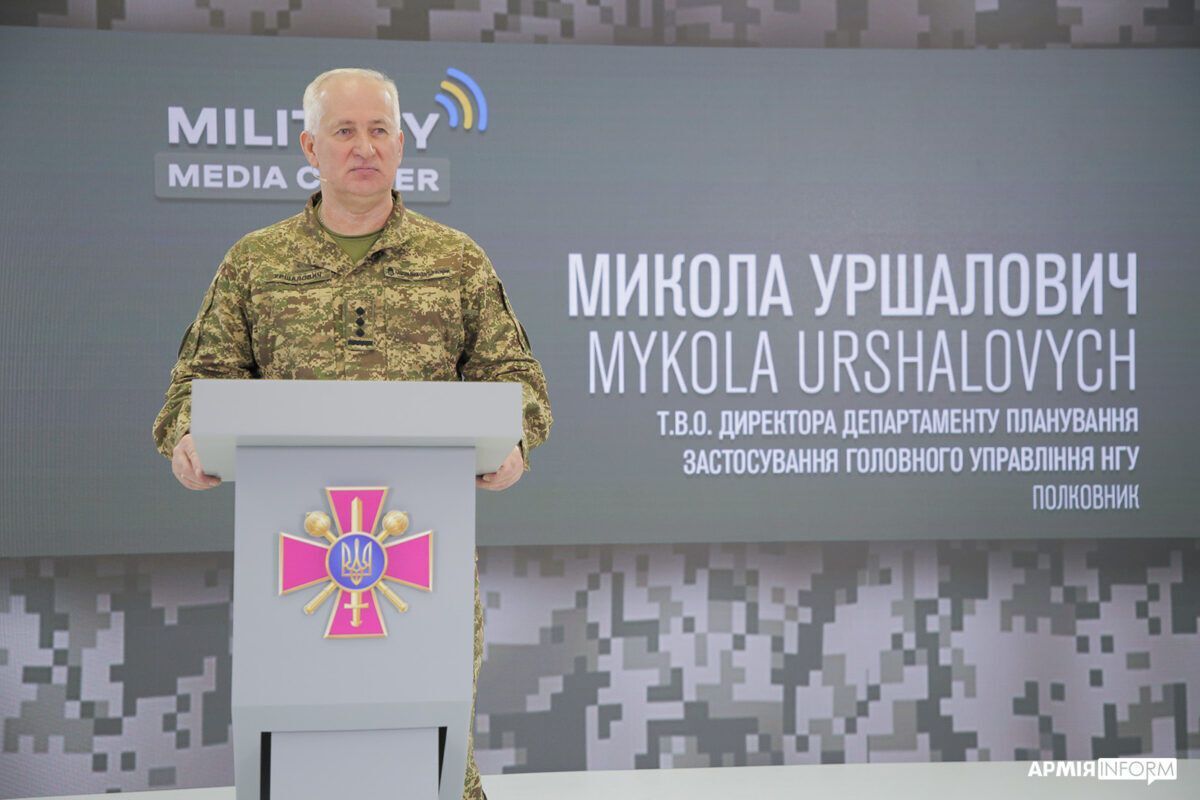 Полковник Национальной гвардии Украины Николай Уршалович