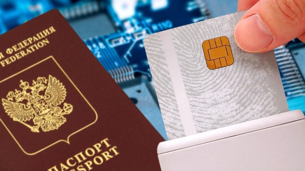 паспорт РФ Донецьк