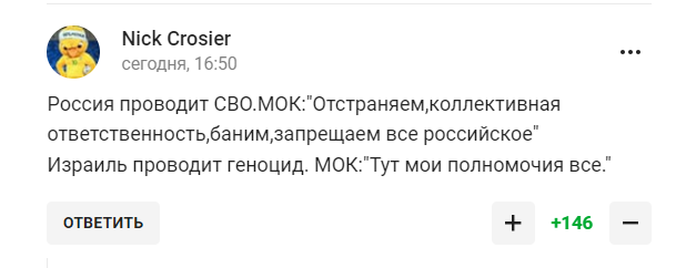 МОК ответил, почему отстранил Россию, но не отстранил Израиль, "подорвав" российских патриотов