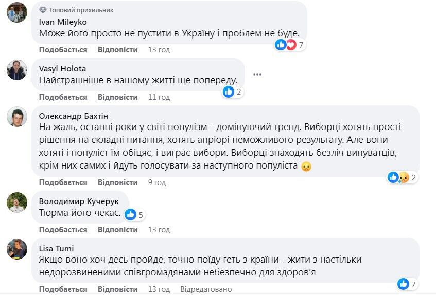 "Боже, рятуй Україну": в мережі обурилися через плани Арестовича йти в президенти і пригадали його скандальні заяви