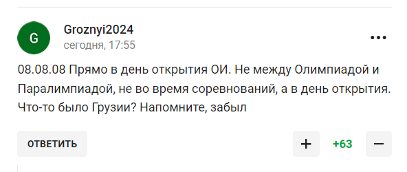 Лавров сказал, как Россия "отомстит" МОК