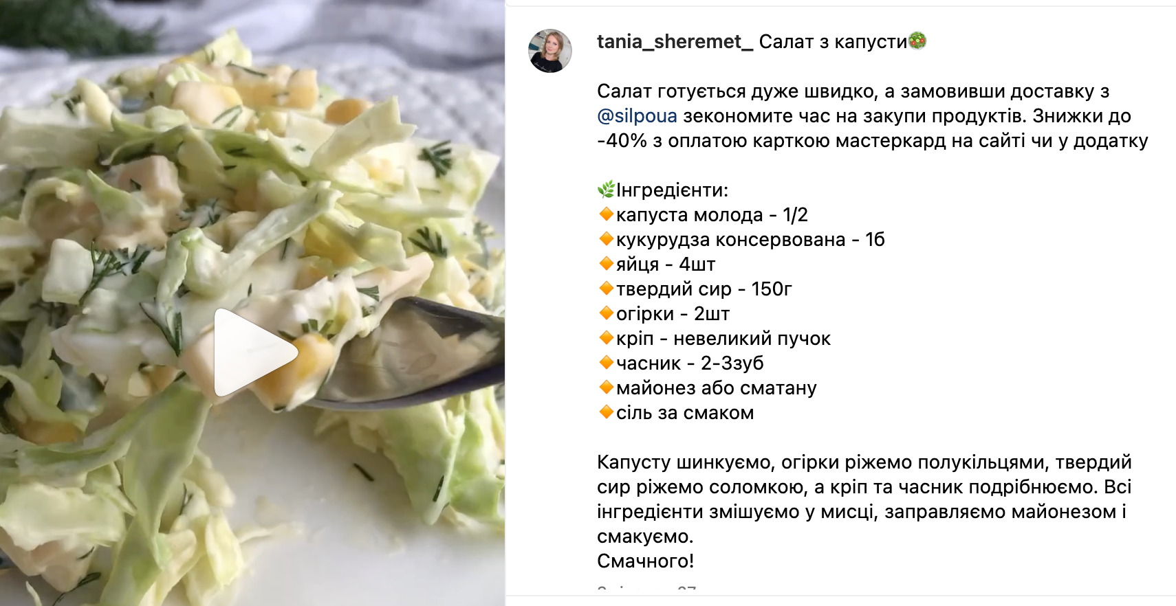 Полезный салат из капусты – рецепт | FoodOboz