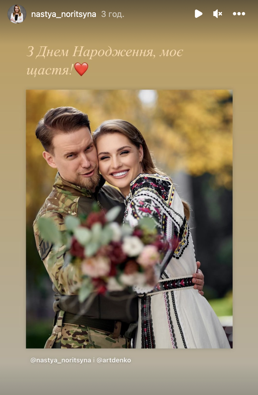Дружина речника СБУ, якого називають крашем українок, показала раніше невідоме фото з весілля