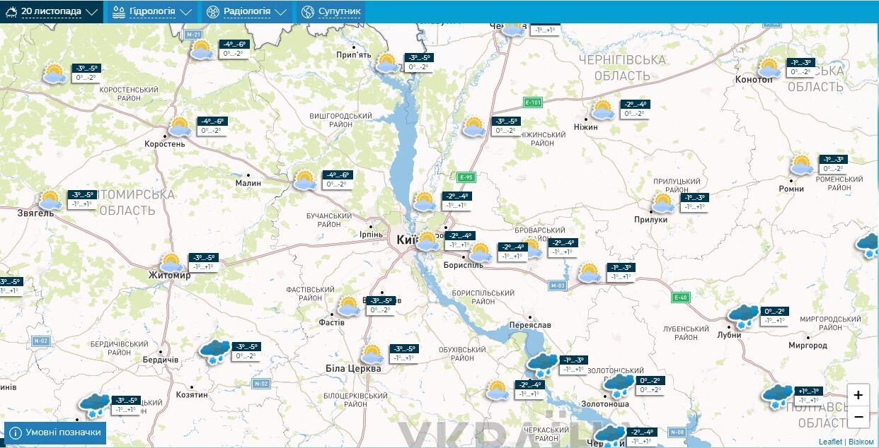 Облачно и до +2°С: подробный прогноз погоды по Киевской области на 20 ноября