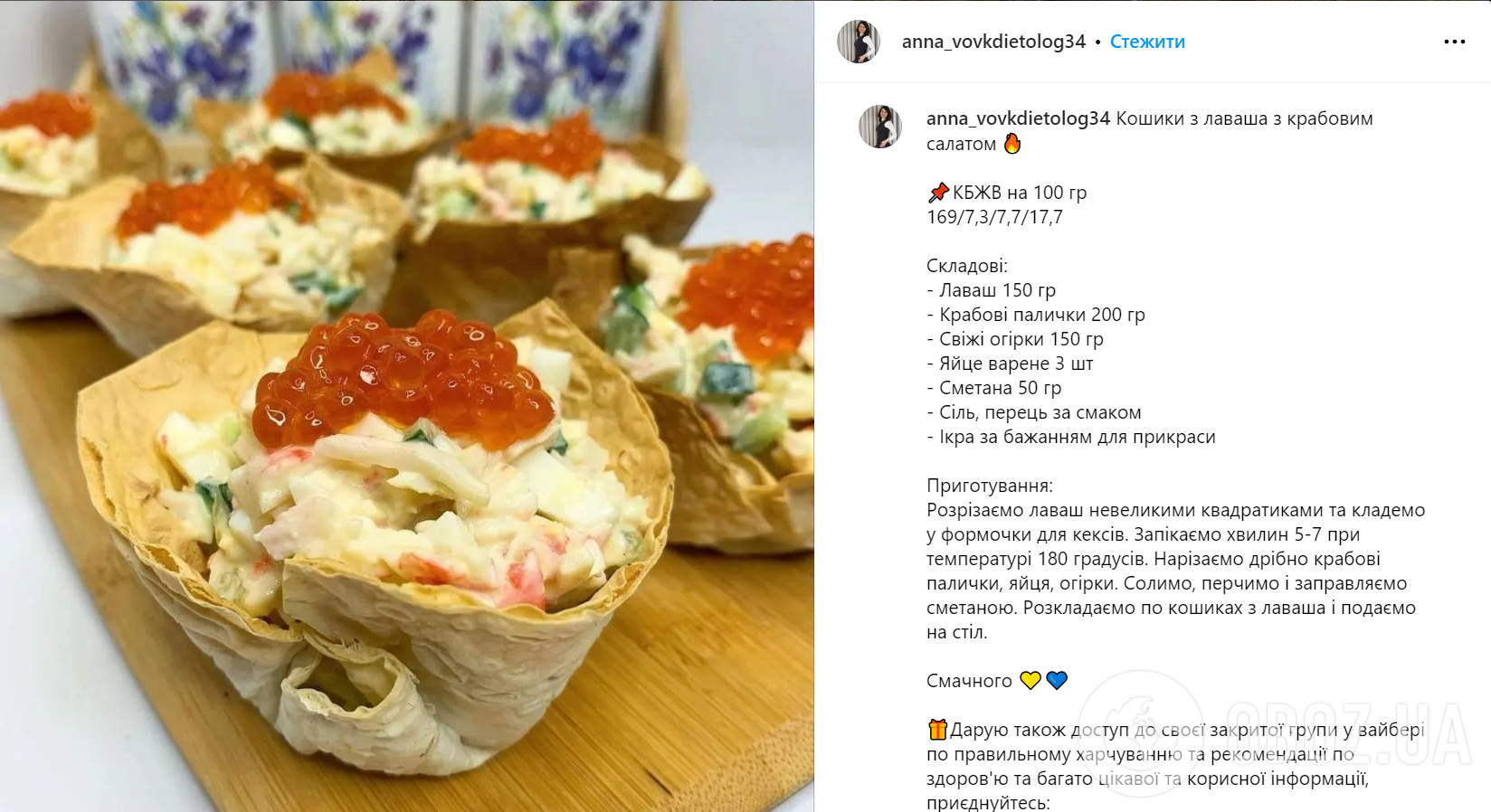 Что приготовить на Новый год из крабовых палочек кроме салата: топ-3 элементарные закуски