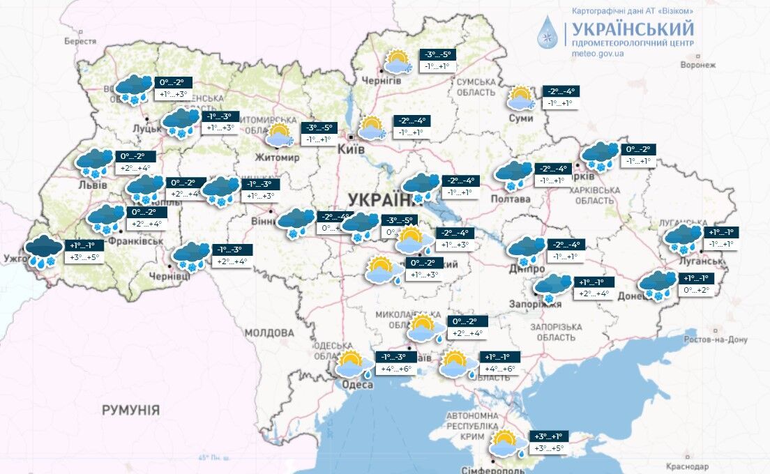 Україну накриють дощі зі снігом: синоптики дали прогноз на початок тижня і попередили про небезпеку. Карта
