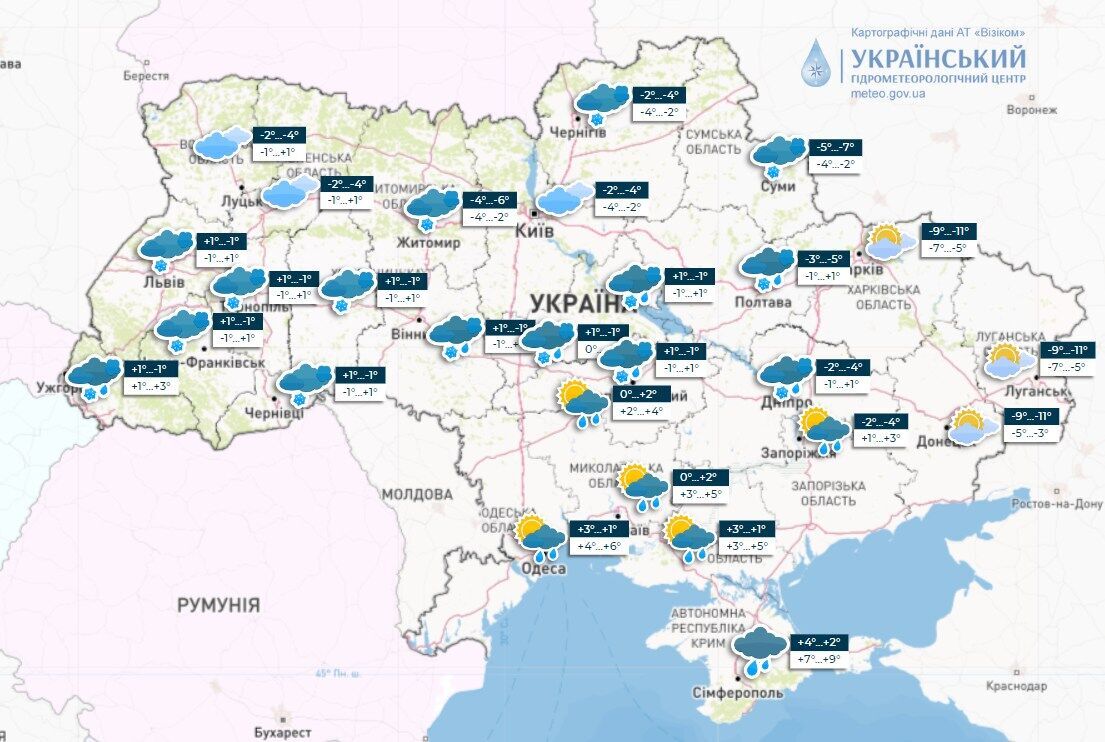 Снег и до 11 градусов мороза: синоптики дали прогноз погоды на среду, 22 ноября