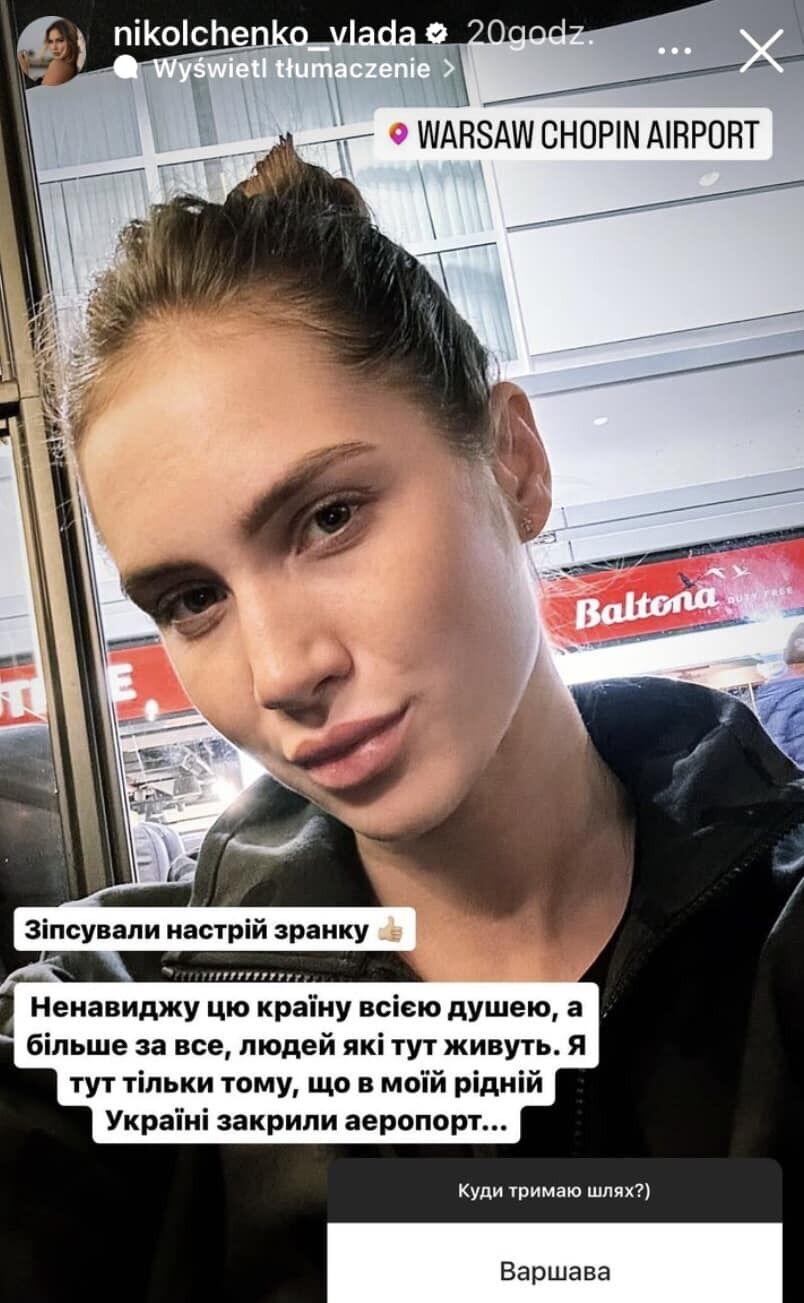 "Ненавижу эту страну всей душой". УФГ открыло дело на известную украинскую гимнастку после поста в соцсетях