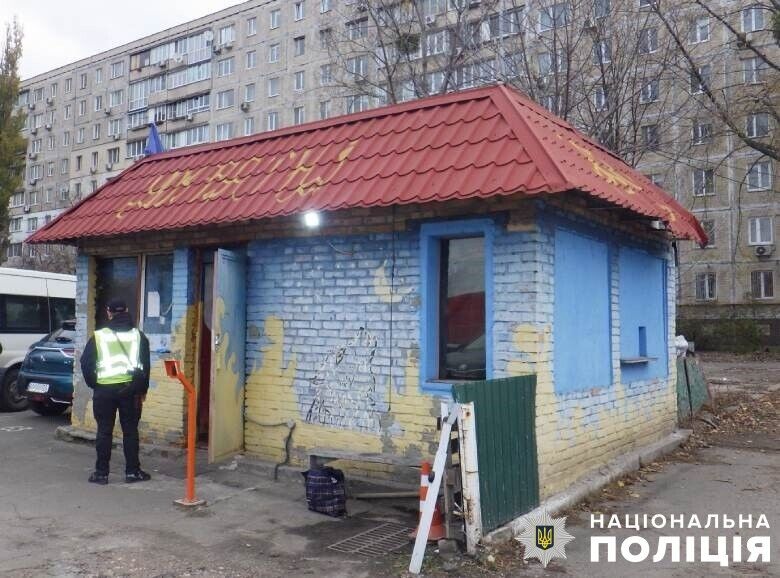 У Києві чоловік під час конфлікту ледь не зарізав колишню кохану. Фото
