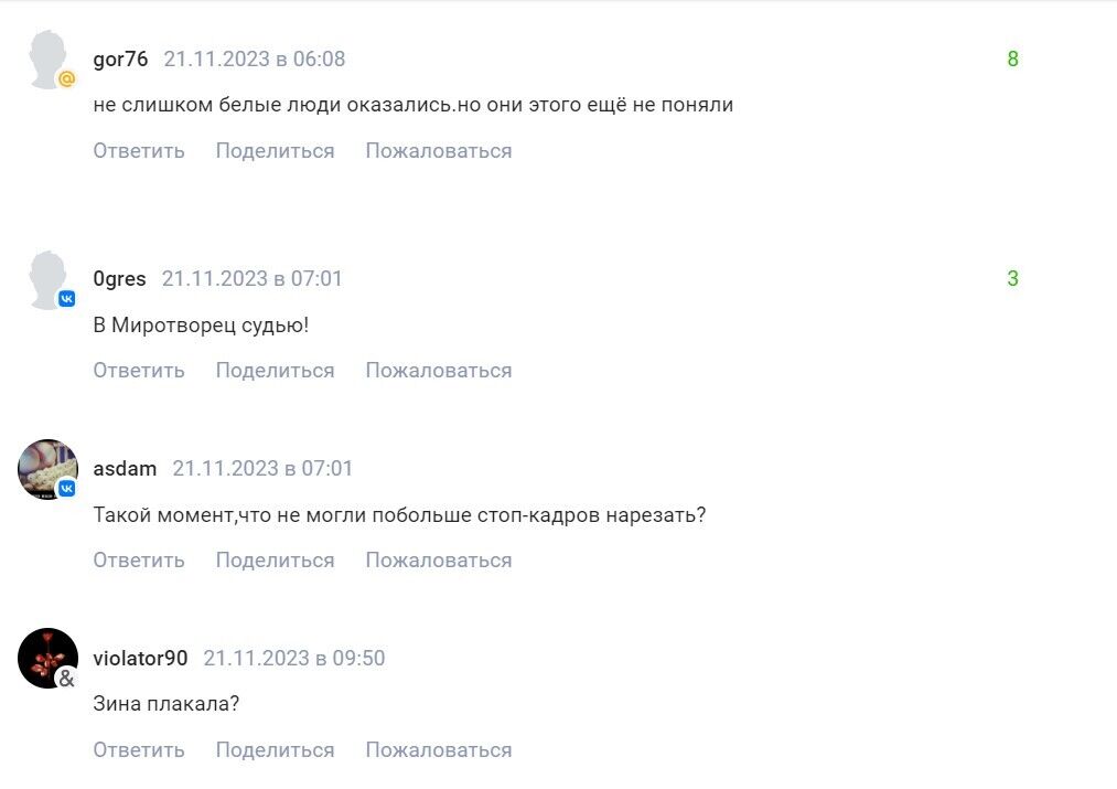 "Збірну в окопи": у Росії радіють, що українців не пустили на Євро-2024, а Мудрика назвали ухилянтом