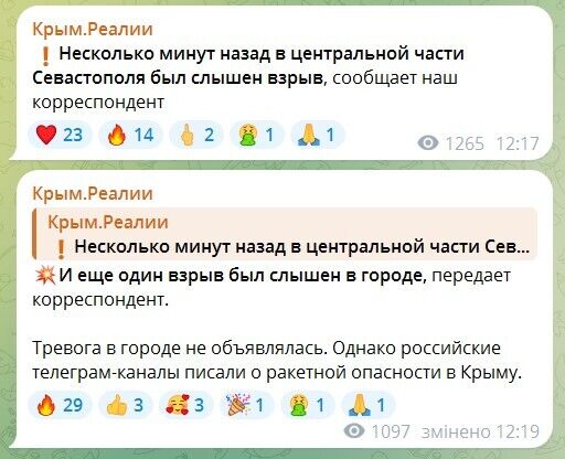 В окупованому Севастополі чули звуки вибухів