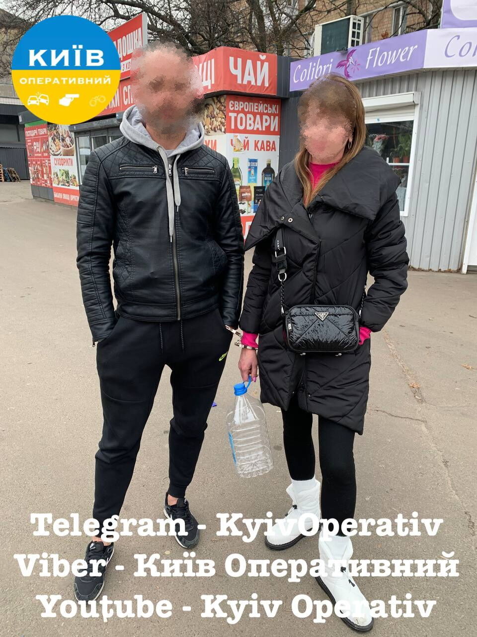 У Києві чоловік біля супермаркету прикував себе до жінки: свій вчинок він пояснити не зміг. Фото