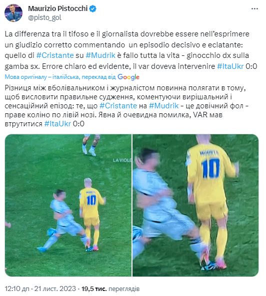 "Мудрика збили, додати нічого": легенда збірної Італії оцінив скандальний епізод у матчі з Україною