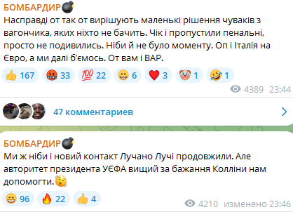 "Мудрик "усиливает", но..." Реакция соцсетей на матч Украина – Италия в отборе Евро-2024