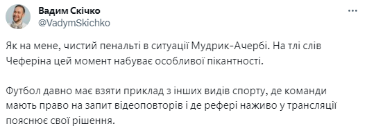 "Мудрик "підсилює", але..." Реакція соцмереж на матч Україна – Італія у відборі Євро-2024