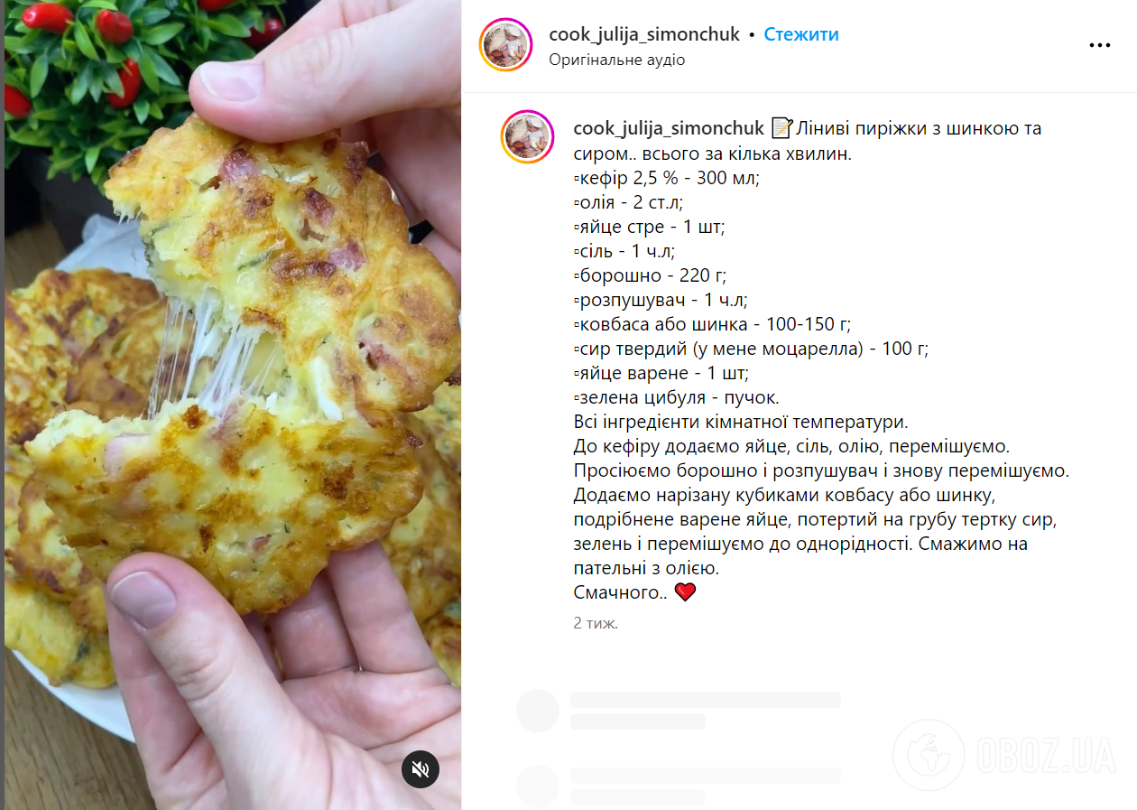 Жареные пирожки с ветчиной: рецепт пирожков на сковороде, как оладьи |  FoodOboz