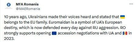"10 років тому українці віддали свій голос за Європу": Румунія підтримала початок переговорів про вступ України до ЄС