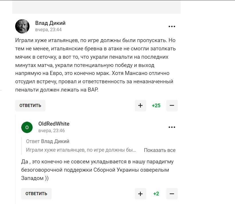 "Збірну в окопи": у Росії радіють, що українців не пустили на Євро-2024, а Мудрика назвали ухилянтом