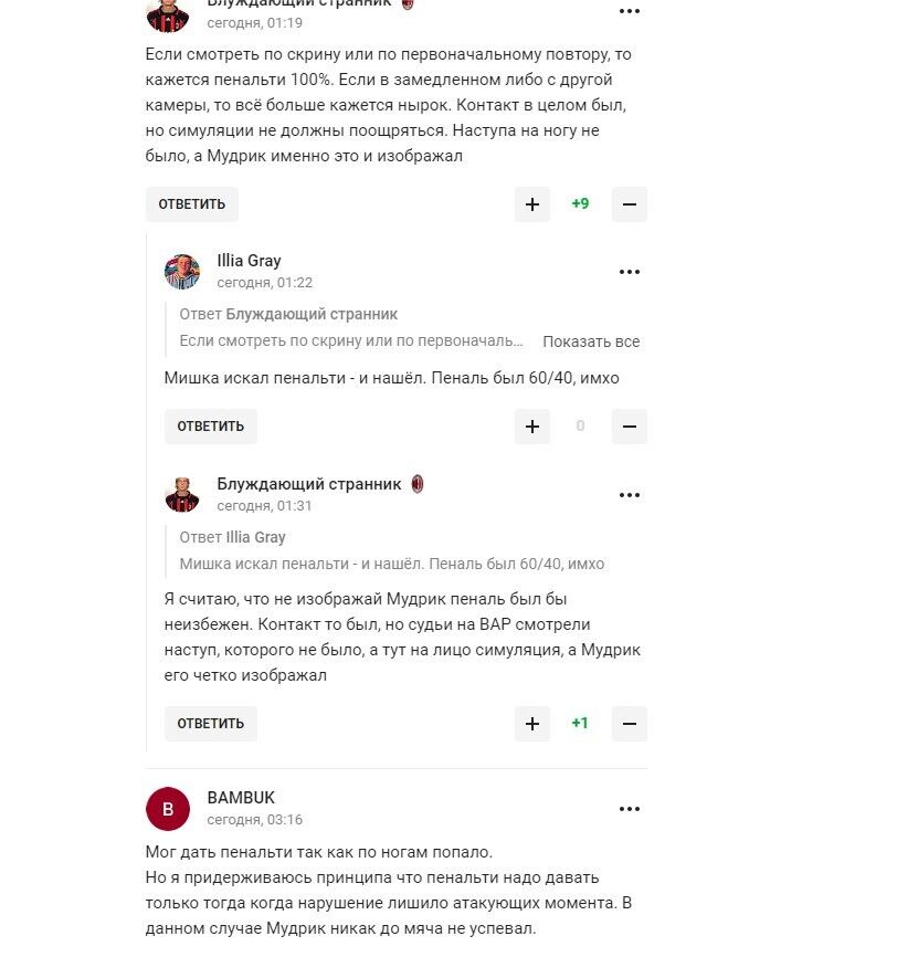 "Збірну в окопи": у Росії радіють, що українців не пустили на Євро-2024, а Мудрика назвали ухилянтом