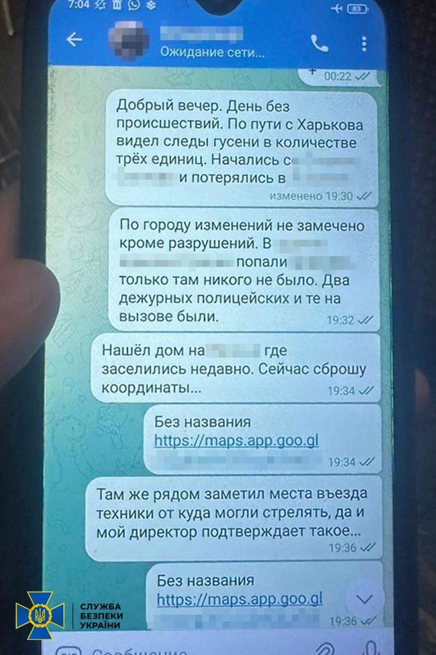 СБУ затримала на Харківщині агента ФСБ з позивним "Лексус", який розвідував оборонні рубежі на кордоні з Росією. Фото