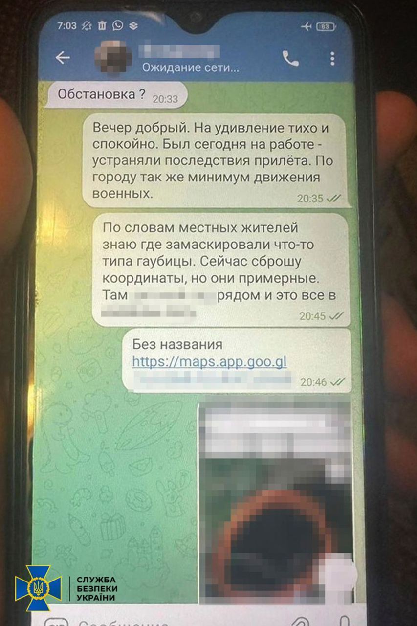 СБУ задержала в Харьковской области агента ФСБ с позывным "Лексус", который разведывал оборонительные рубежи на границе с Россией. Фото