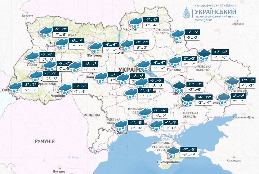 Льодяний дощ і штормовий вітер: синоптикиня попередила про нову хвилю негоди в Україні й назвала дату. Карта