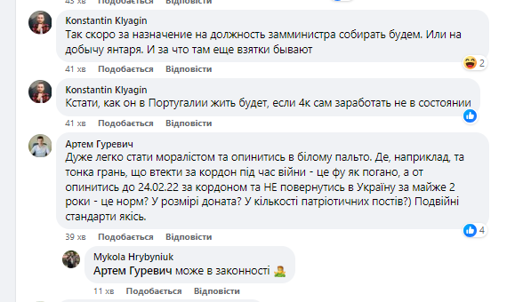 Оголосили збір коштів для втечі: українка вирішила  "оригінально" врятувати чоловіка від війни і нарвалась на відповідь