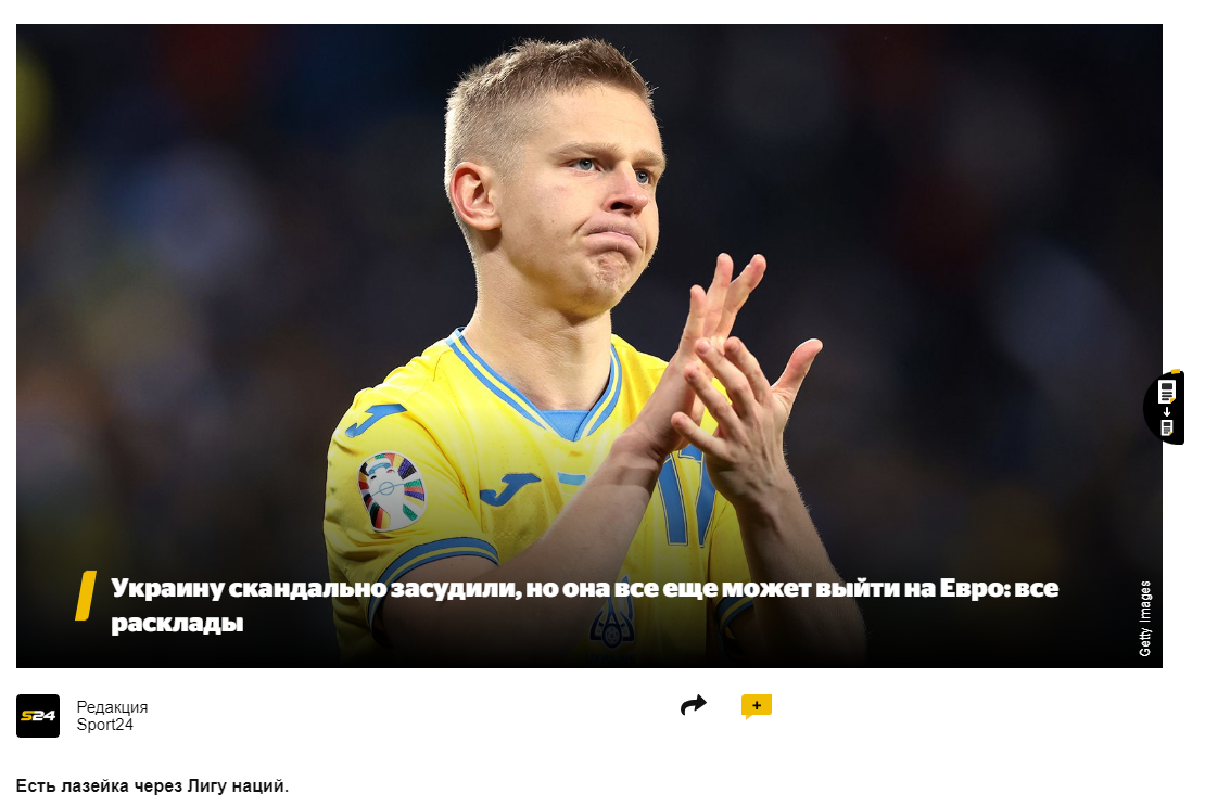 "Украину засудили": росСМИ оценило скандальный момент с Мудриком в матче с Италией