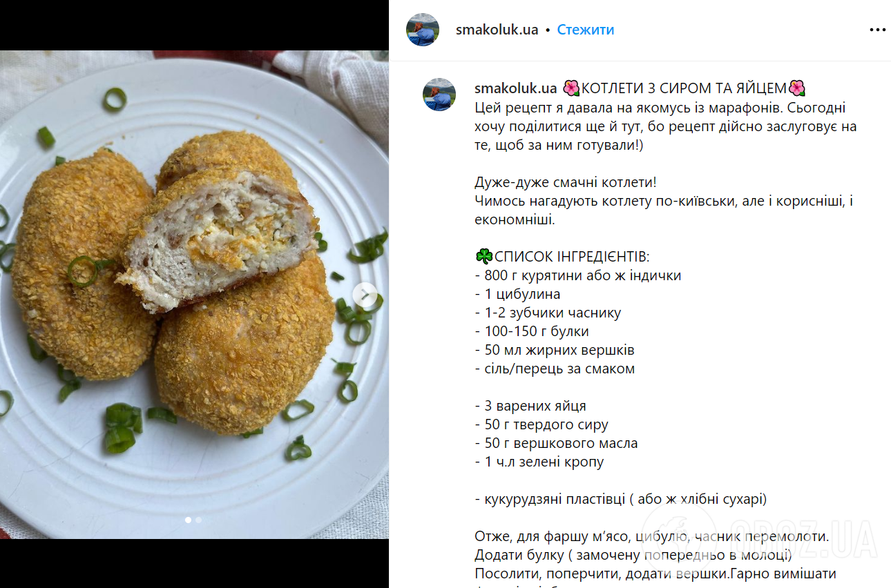 Как приготовить сочные котлеты из сухого мяса: рассказываем, что нужно добавить