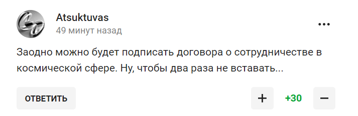 "Россия – хороший партнер с отличной репутацией". Две футбольные сборные захотели сыграть с РФ, спровоцировав истерику в сети