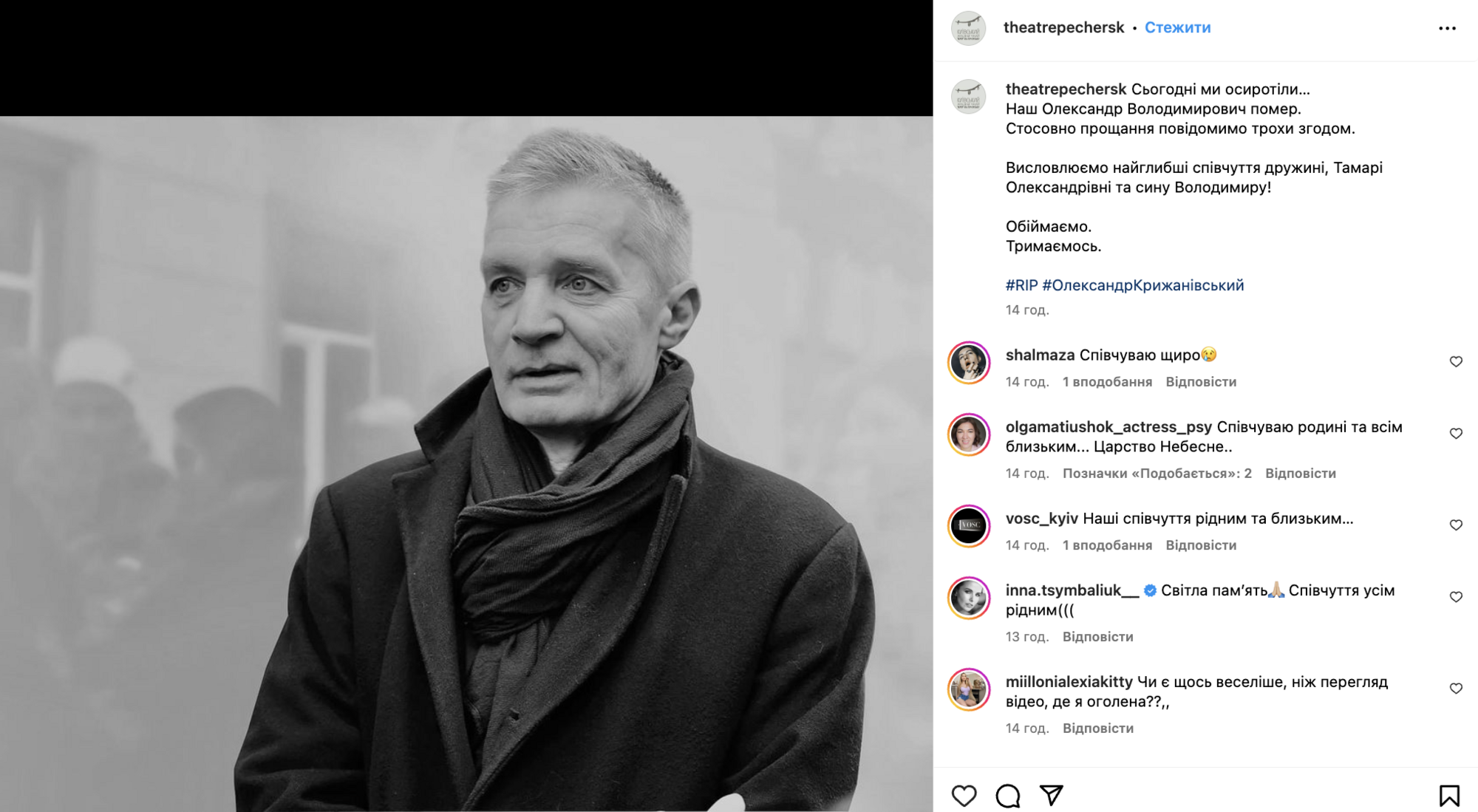 Умер украинский актер Александр Крыжановский: сын звезды "Нюхача-2" назвал причину