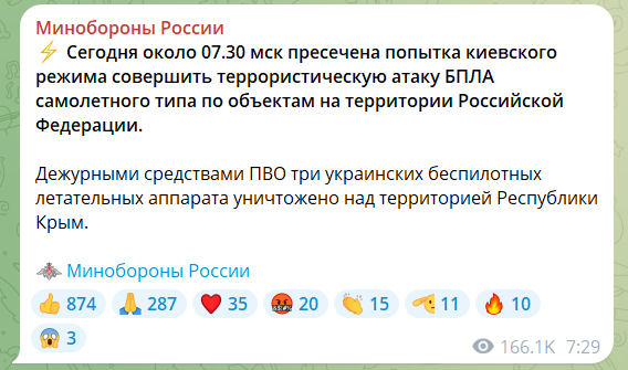 Невідомі дрони атакували військову частину РФ у Криму і Брянський хімзавод: що відомо