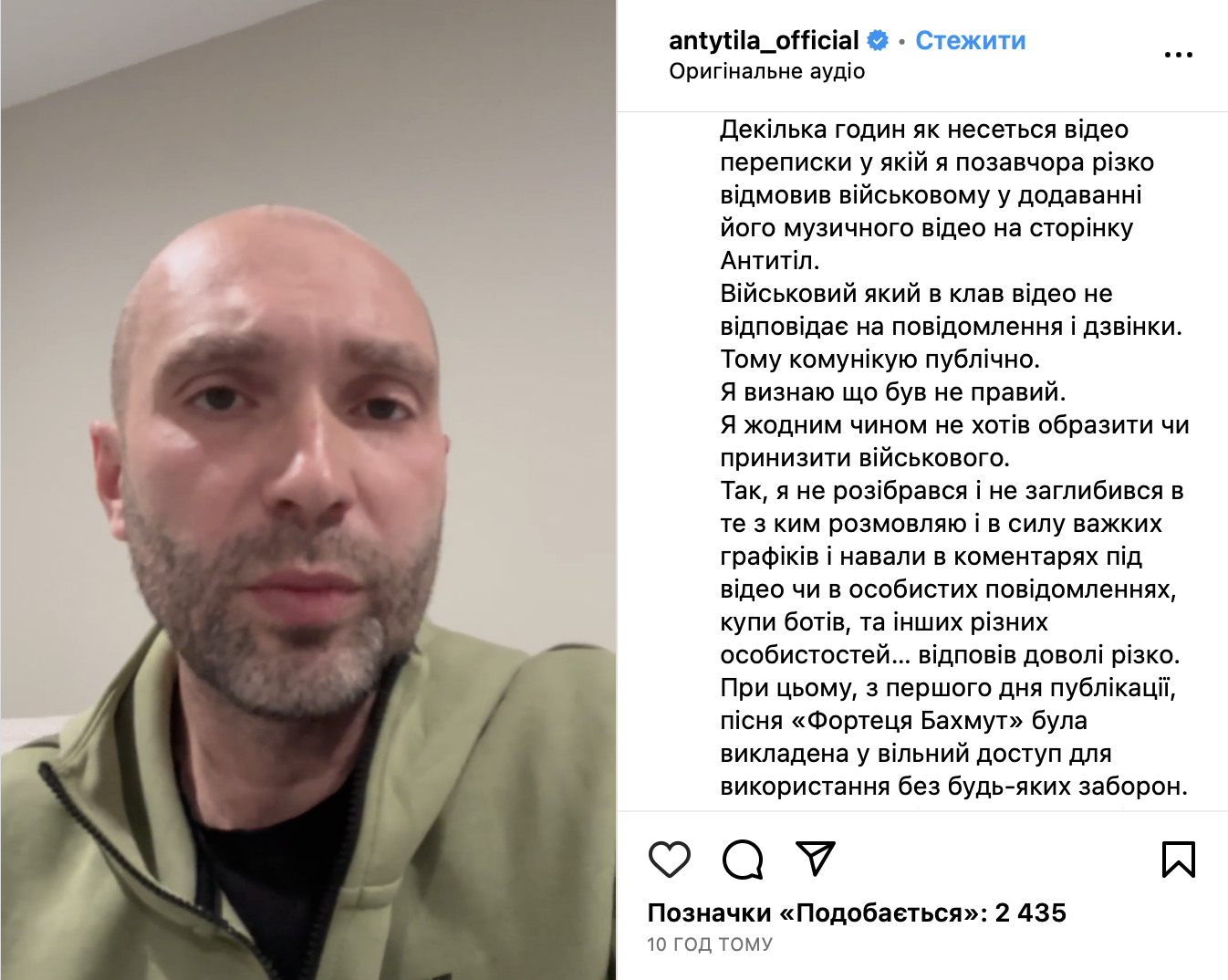 "Антитіла" попали в скандал с воином, потерявшим глаза под Бахмутом: Сергей Вусик публично извинился. Все подробности
