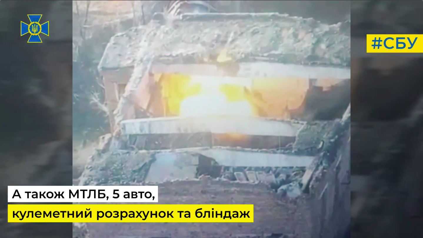 Кіберфахівці СБУ знищили два спостережні комплекси "Муром" армії РФ. Відео