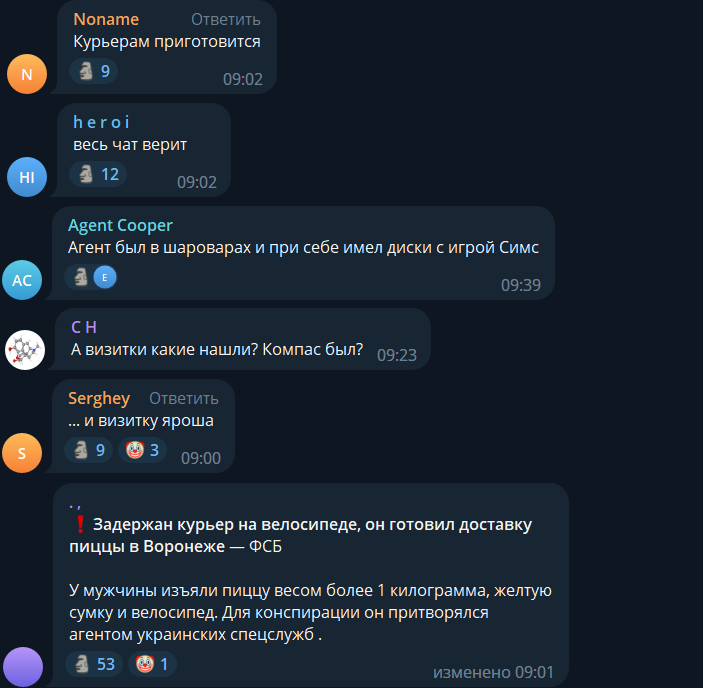 "Агент был в шароварах и с игрой Sims": ФСБ заявила, что украинец собирался взорвать командира РФ, но все пошло не так. Видео