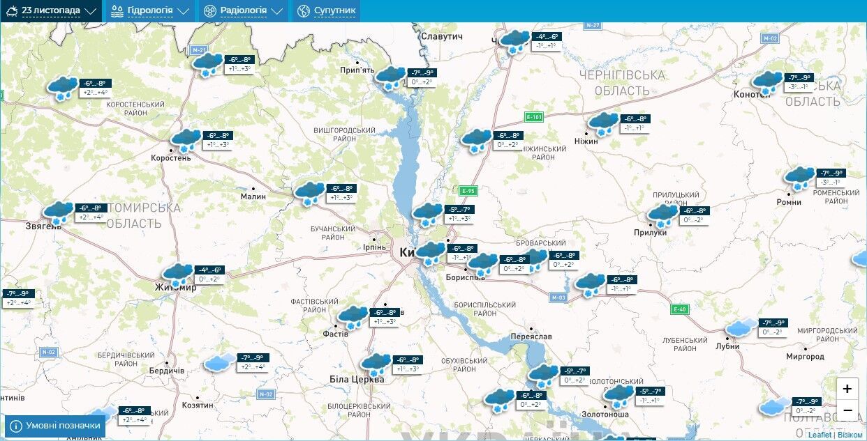 Гололедица, мокрый снег и порывы ветра: подробный прогноз погоды по Киевщине на 23 ноября