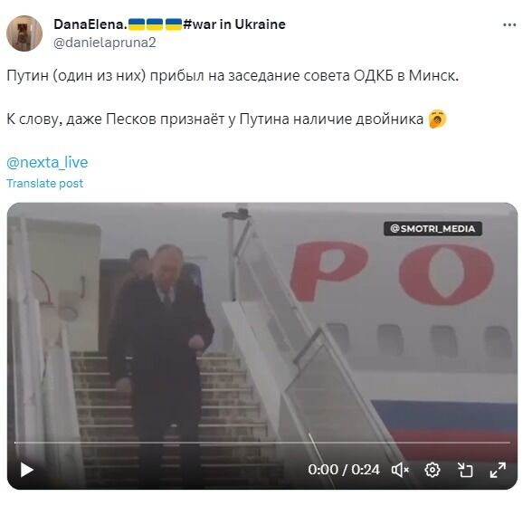 Ни "особого" чемодана, ни дистанции: сеть удивили кадры визита Путина в Минск на саммит ОДКБ. Видео