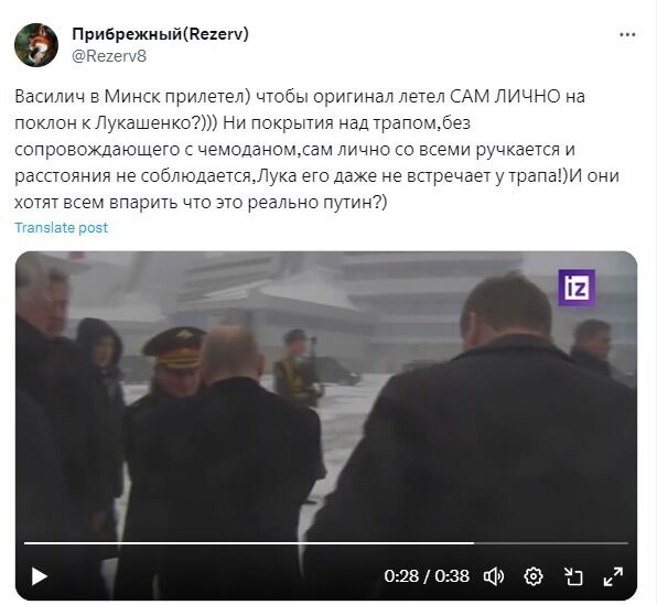 Ні "особливої" валізи, ні дистанції: мережу здивували кадри візиту Путіна в Мінськ на саміт ОДКБ. Відео 
