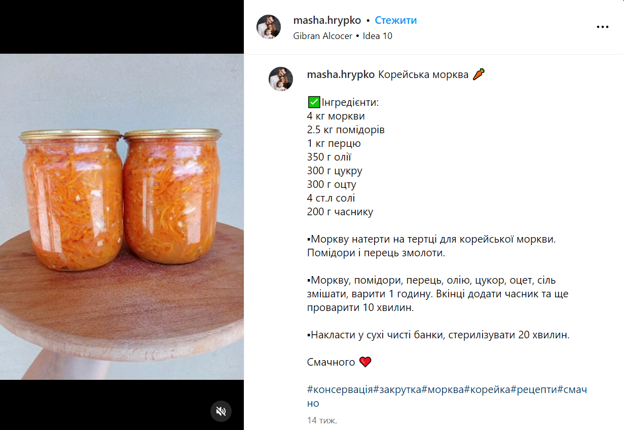 Рецепт моркови по-корейски на зиму: как приготовить вкусную морковь по- корейски, чтобы она была хрустящей | FoodOboz